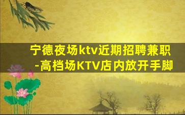 鹤壁酒吧招聘