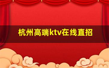 邵阳酒吧招聘
