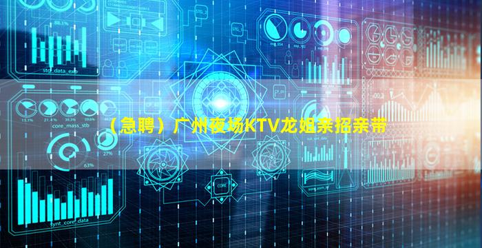 白银KTV招聘